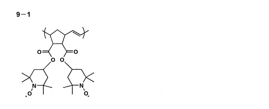 Figure JPOXMLDOC01-appb-C000061