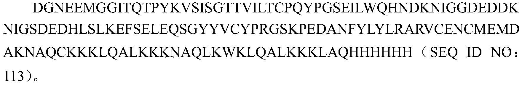 Figure PCTCN2022092529-appb-000043