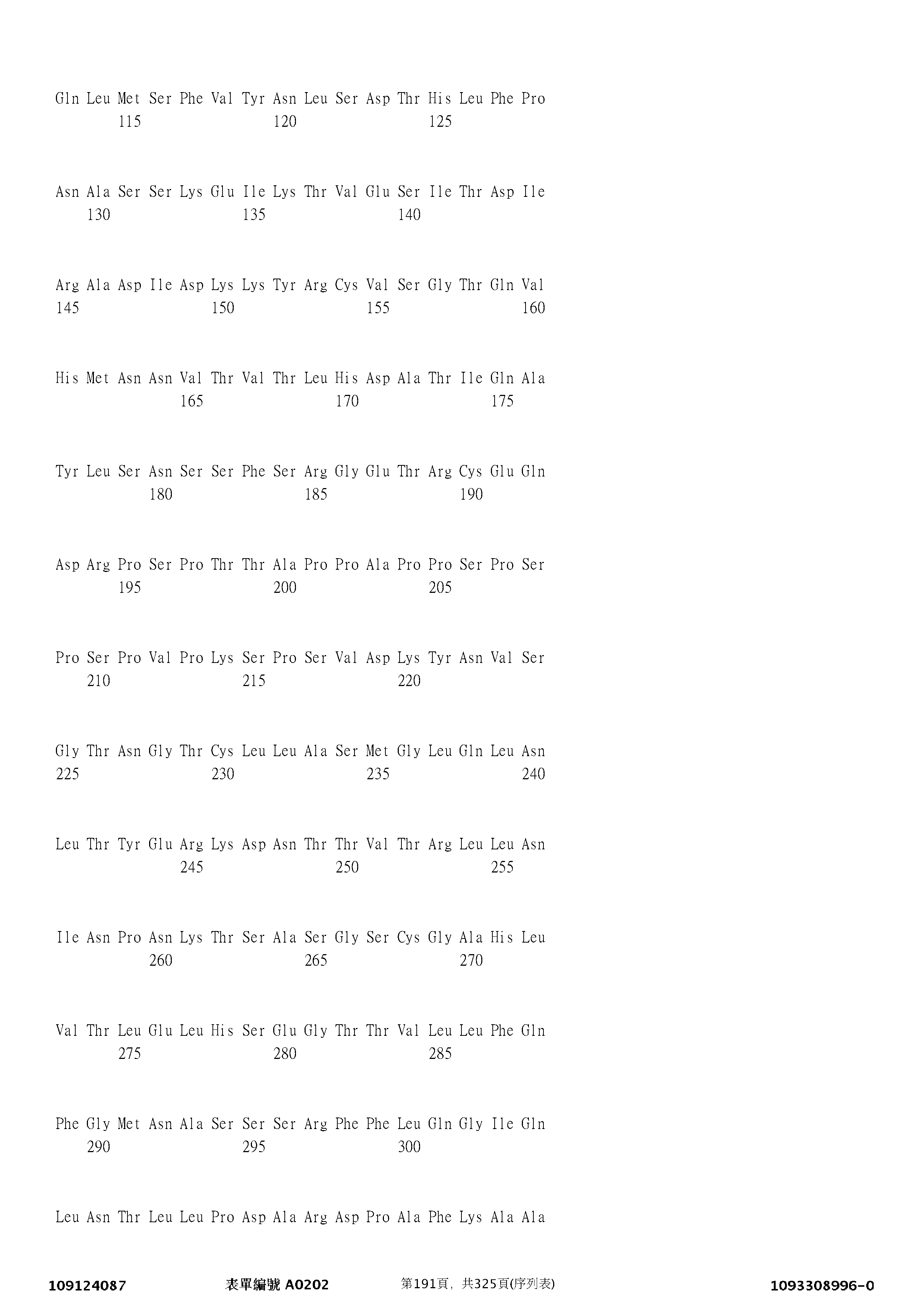 Figure 12_A0101_SEQ_0191