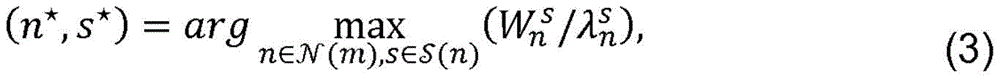 Figure GDA0002214940640000157