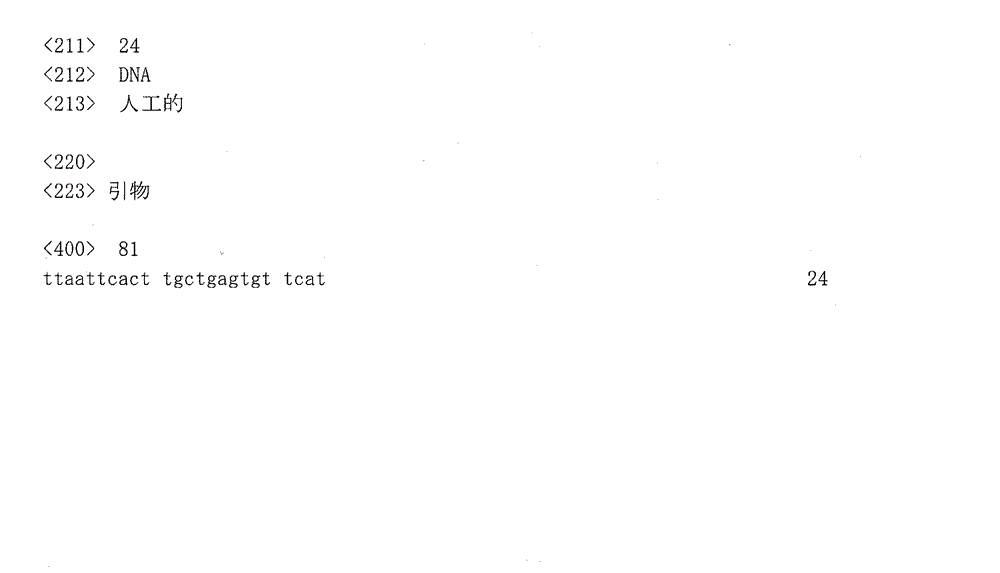 Figure IDA0000046353120001611