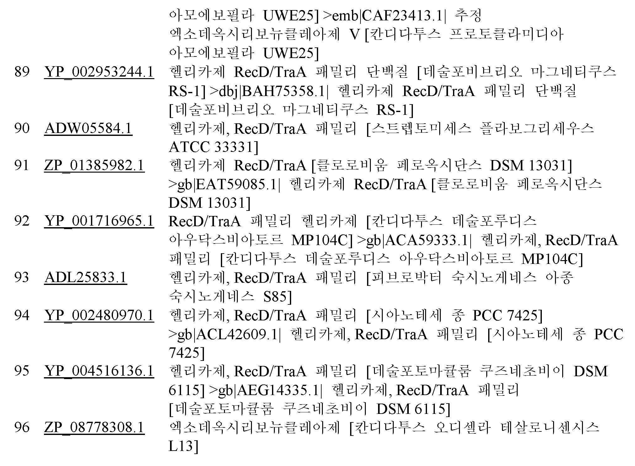 Figure 112019050209325-pct00113