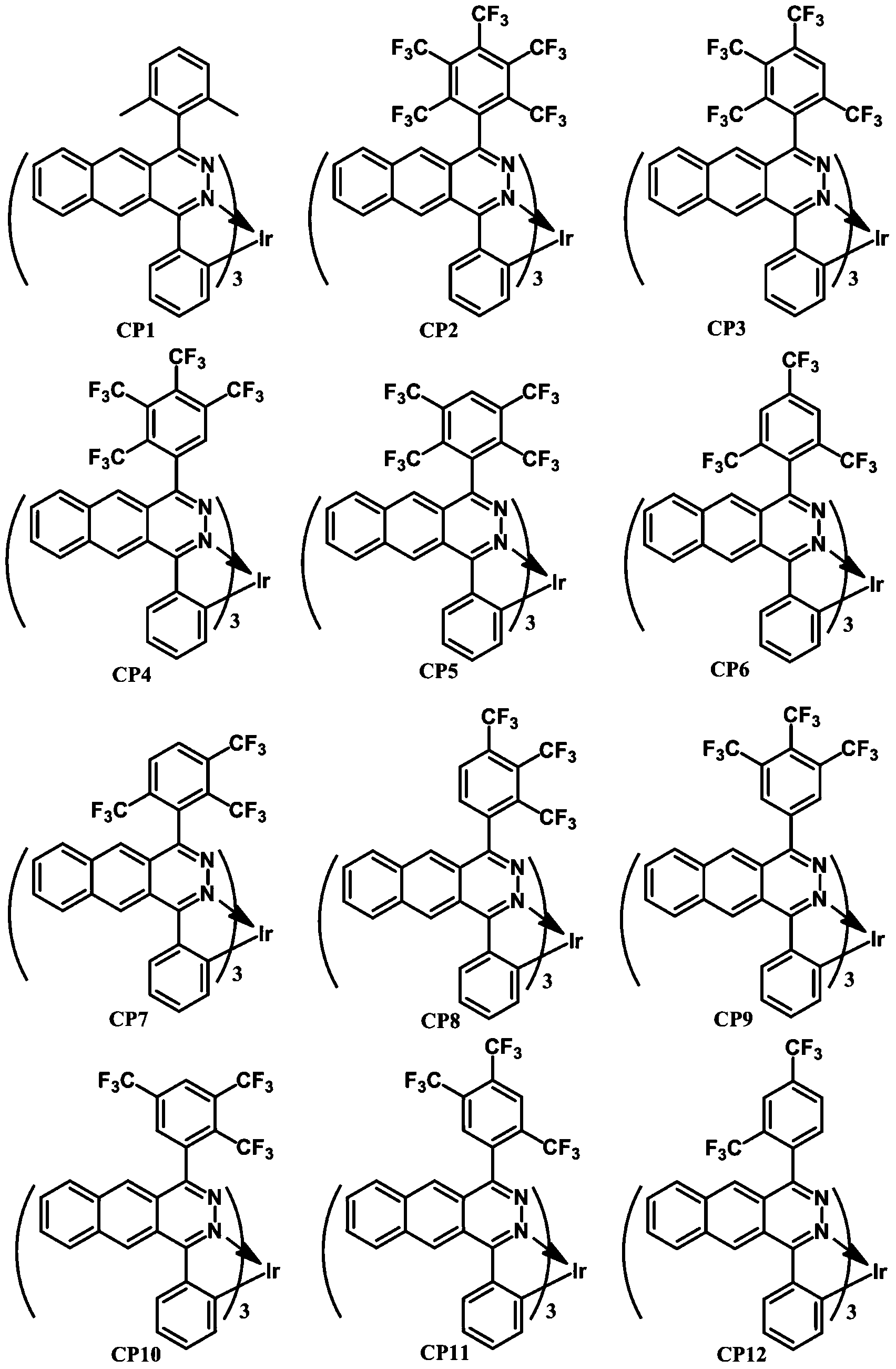 Figure PCTCN2017115586-appb-000014