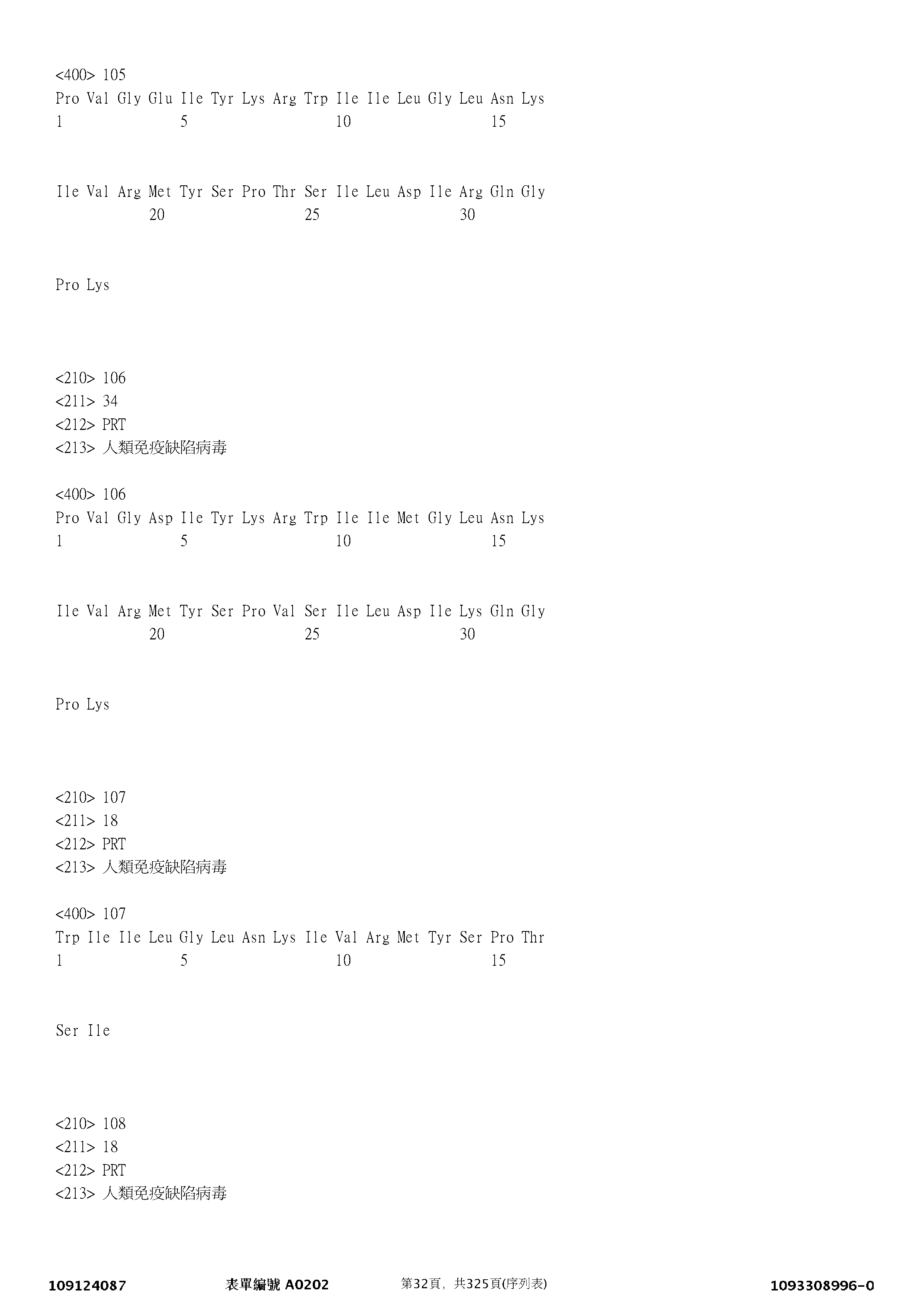 Figure 12_A0101_SEQ_0032