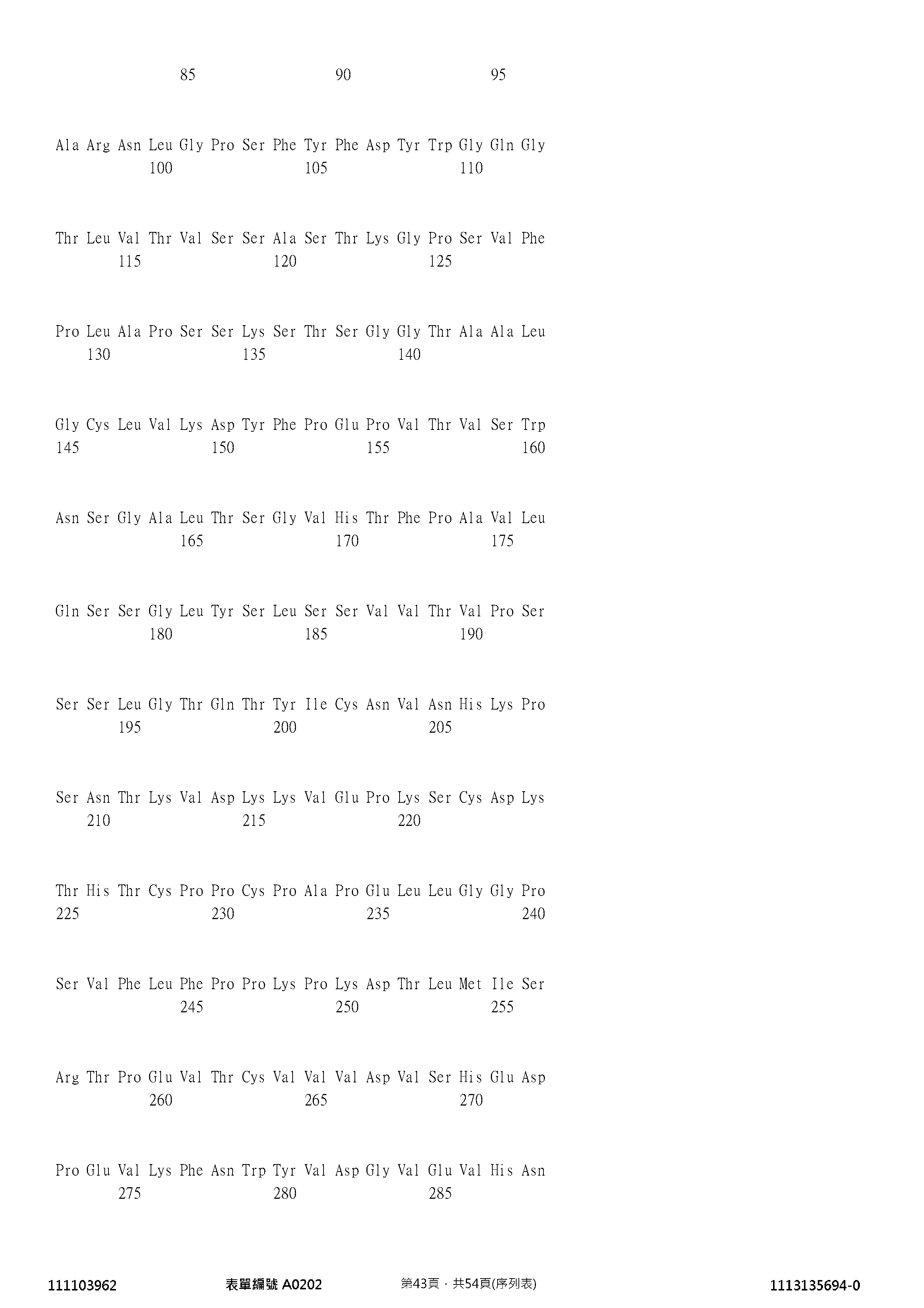 Figure 12_A0101_SEQ_0043