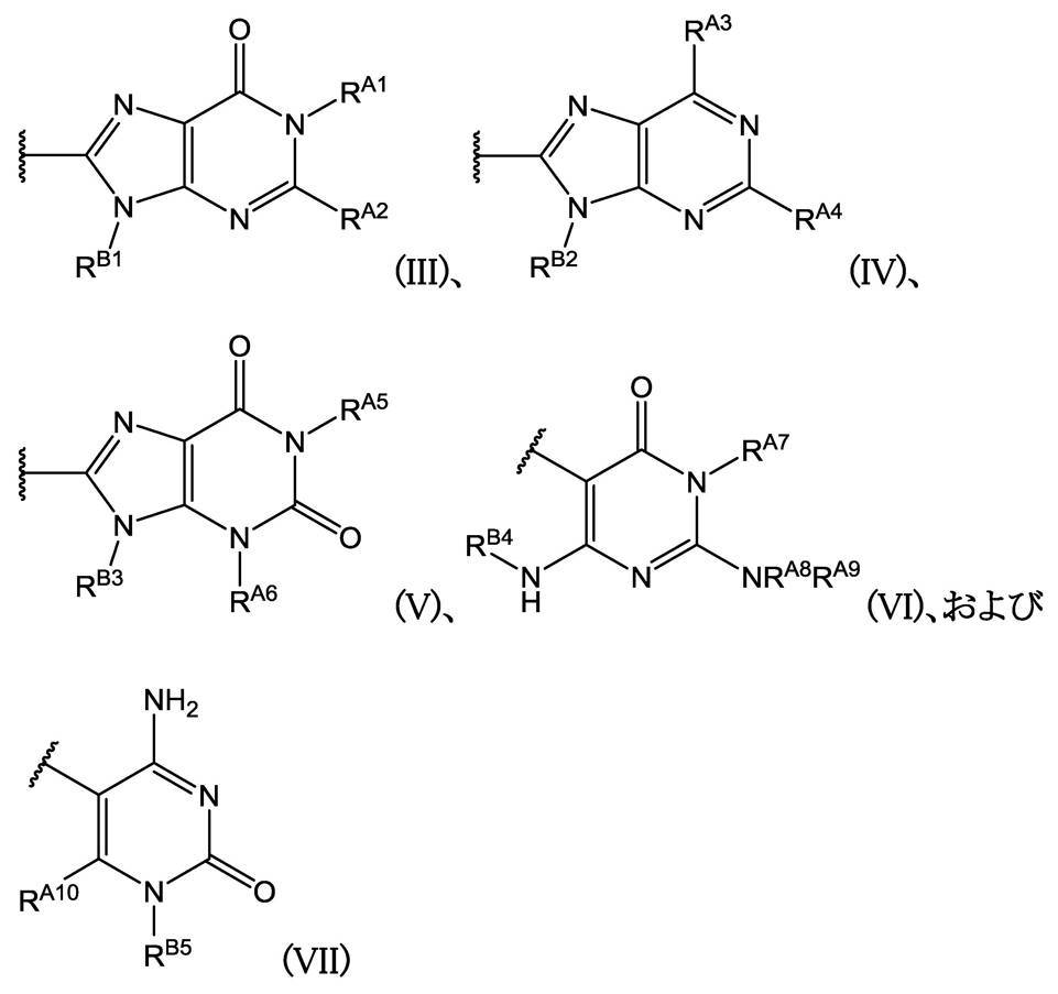 Figure 0007161760000007