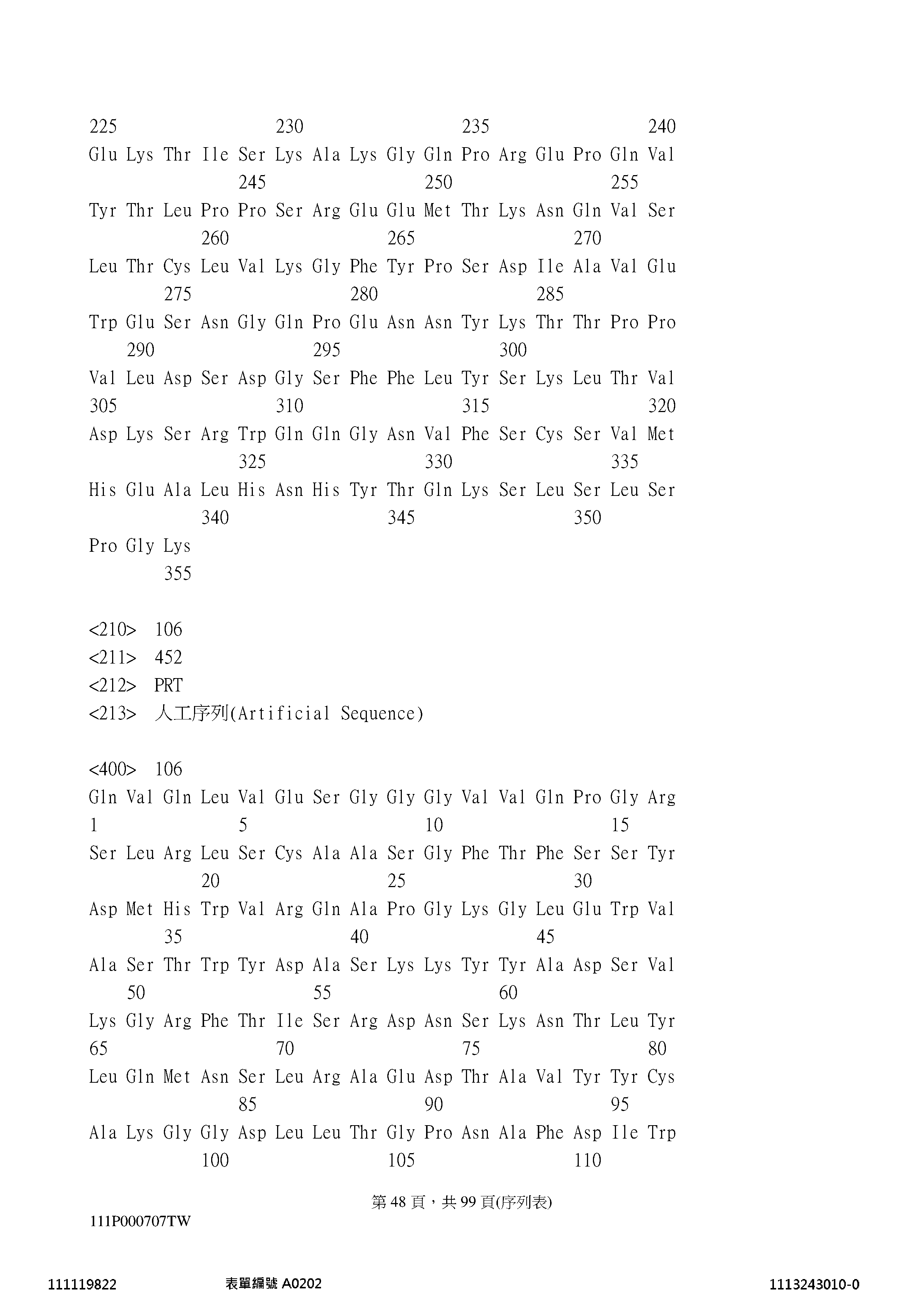 Figure 12_A0101_SEQ_0048