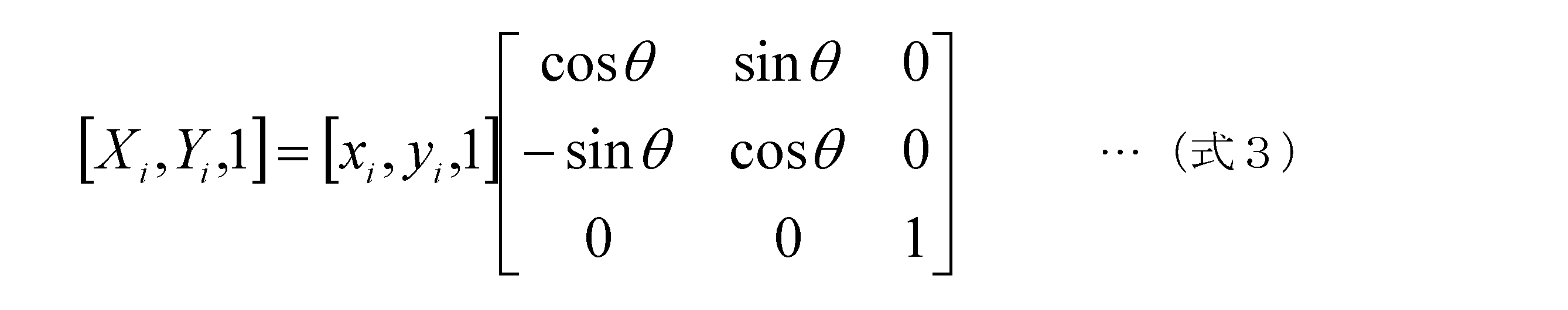 Figure JPOXMLDOC01-appb-M000003