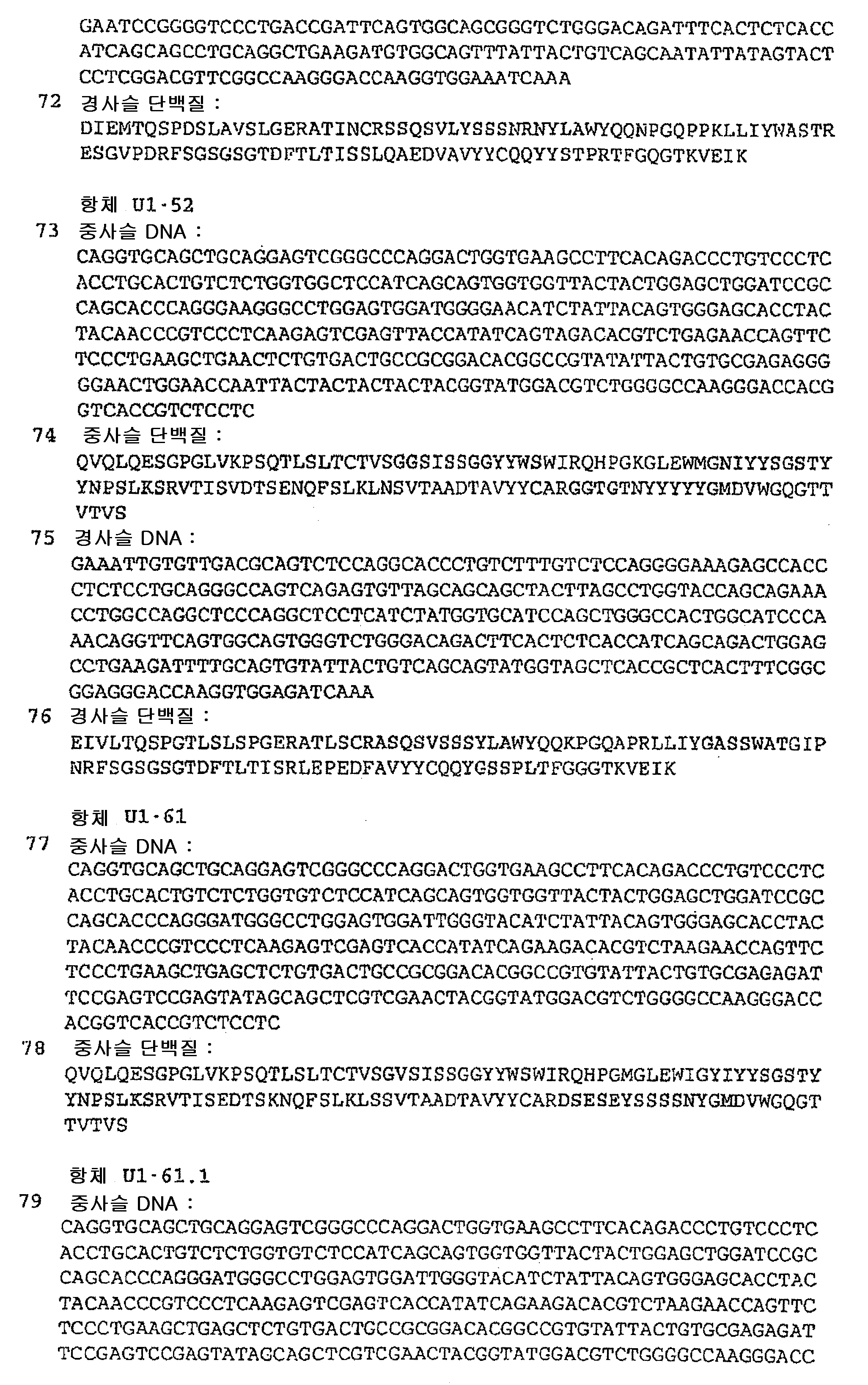 Figure 112019000642590-pat00022