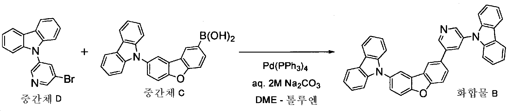 Figure 112014002616790-pct00021