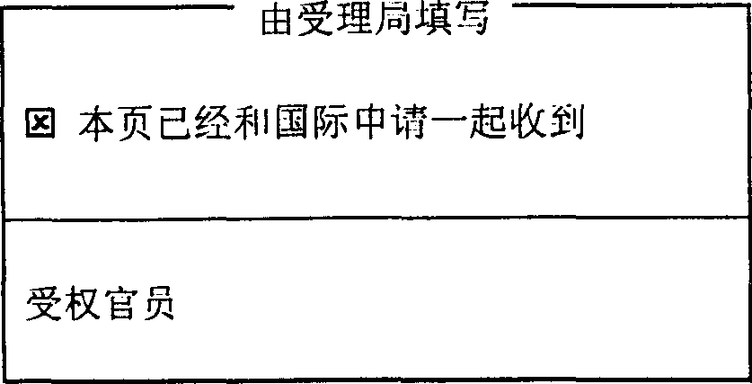 Figure A0080359002051