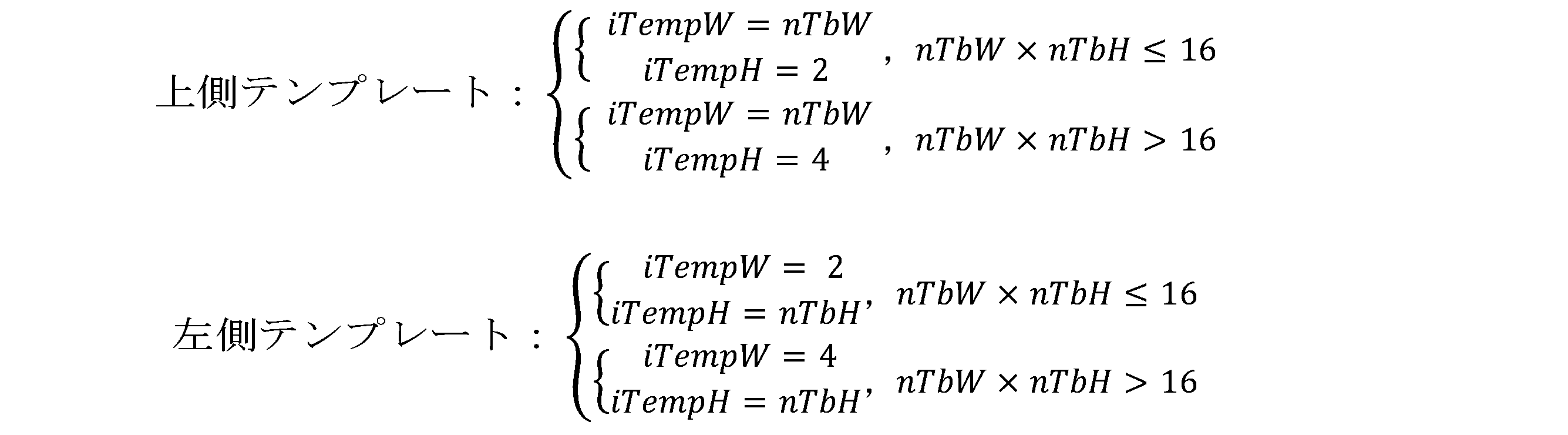 Figure 2025512022000009