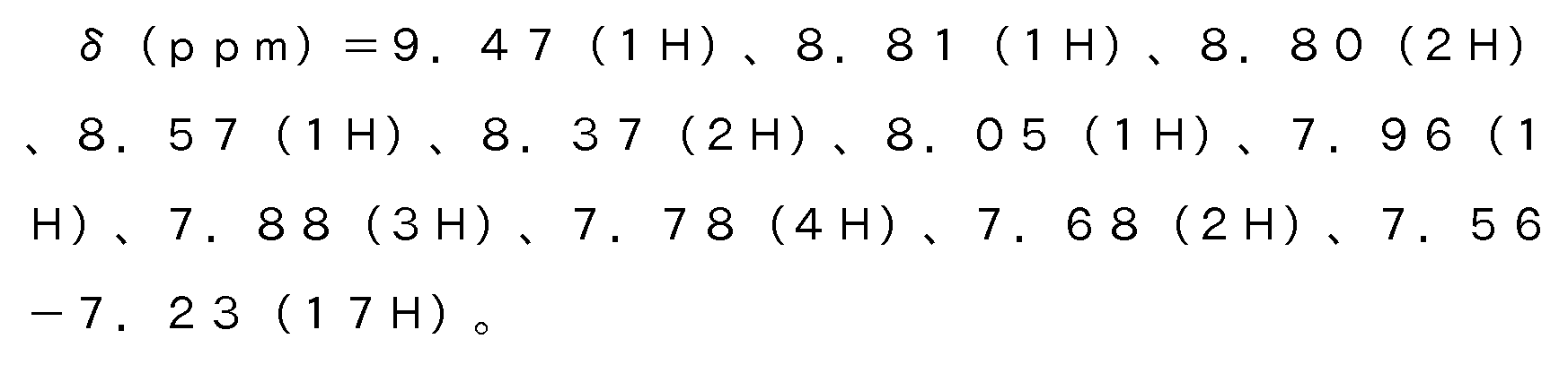 Figure 112020029202157-pct00027