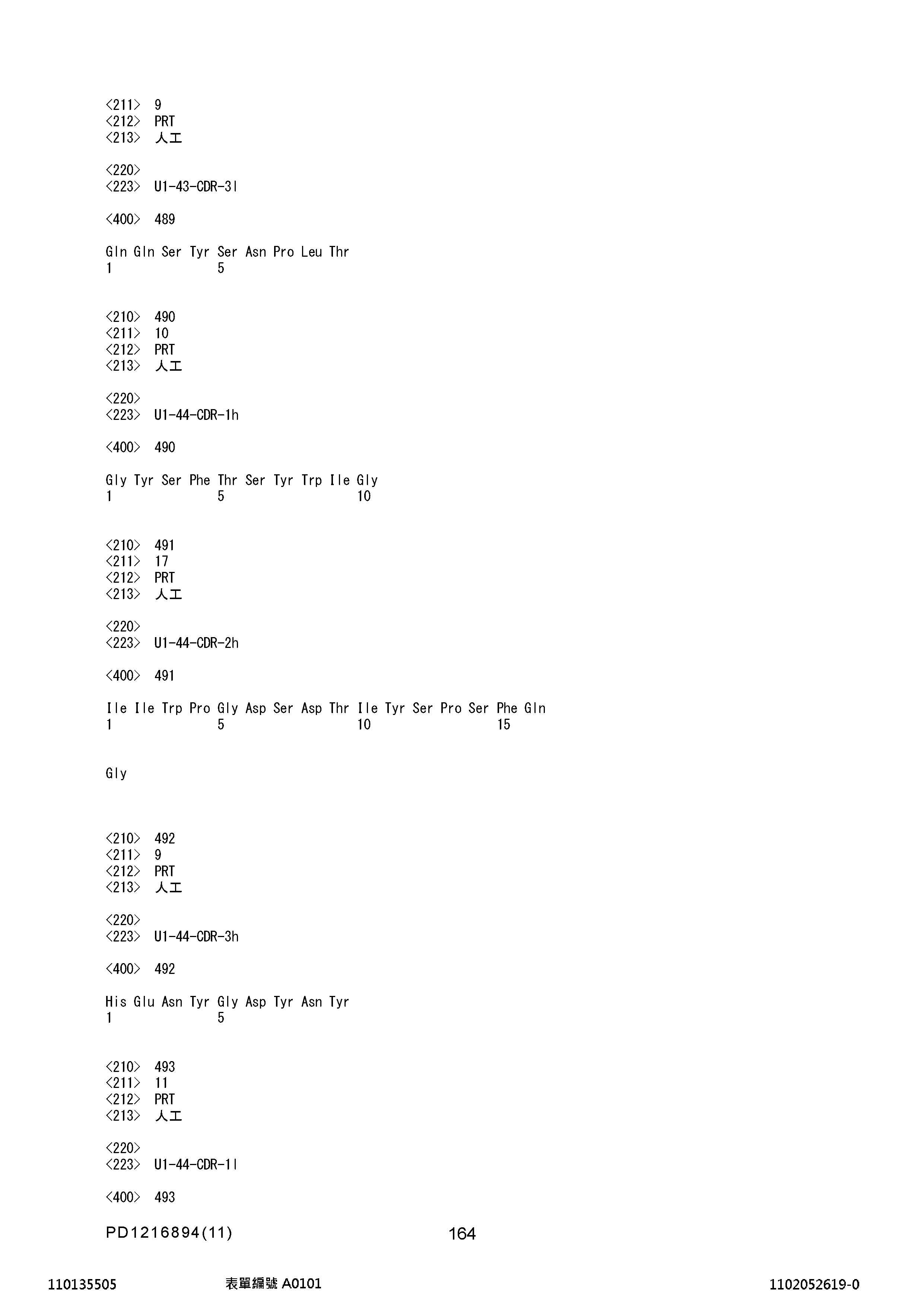 Figure 12_A0101_SEQ_0164
