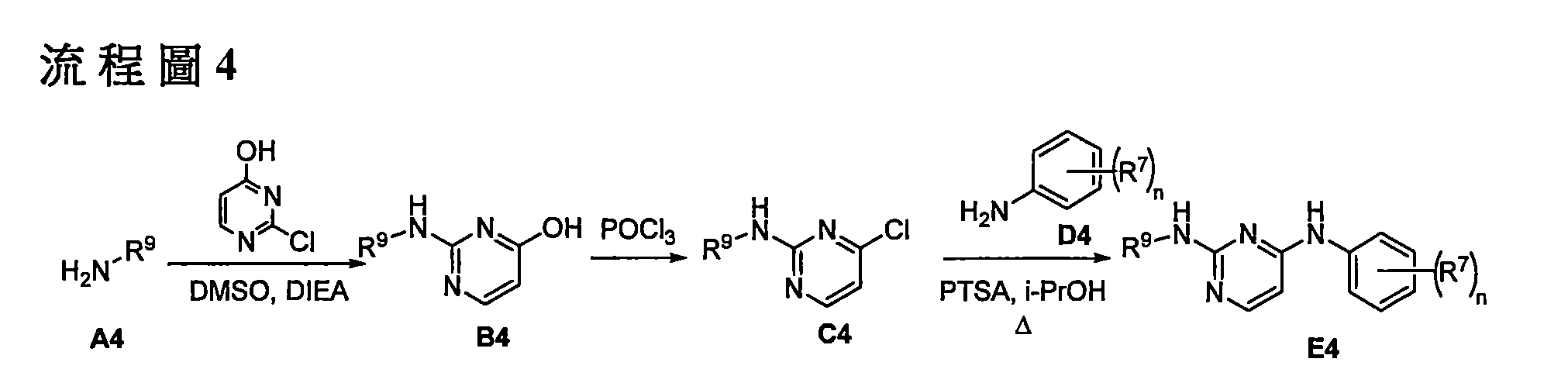 Figure 106112816-A0202-12-0318-677