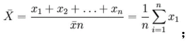 Figure BDA0001860077440000021
