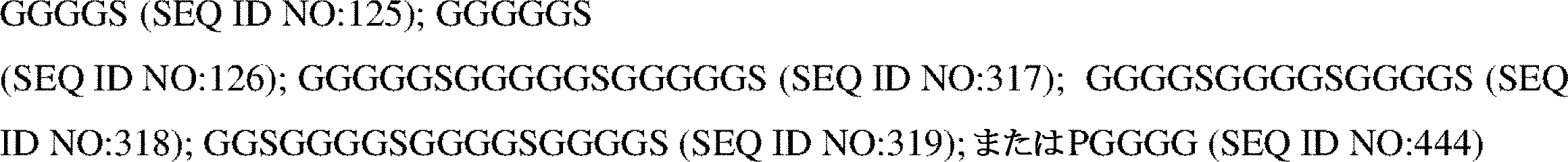 Figure 2022512684000003