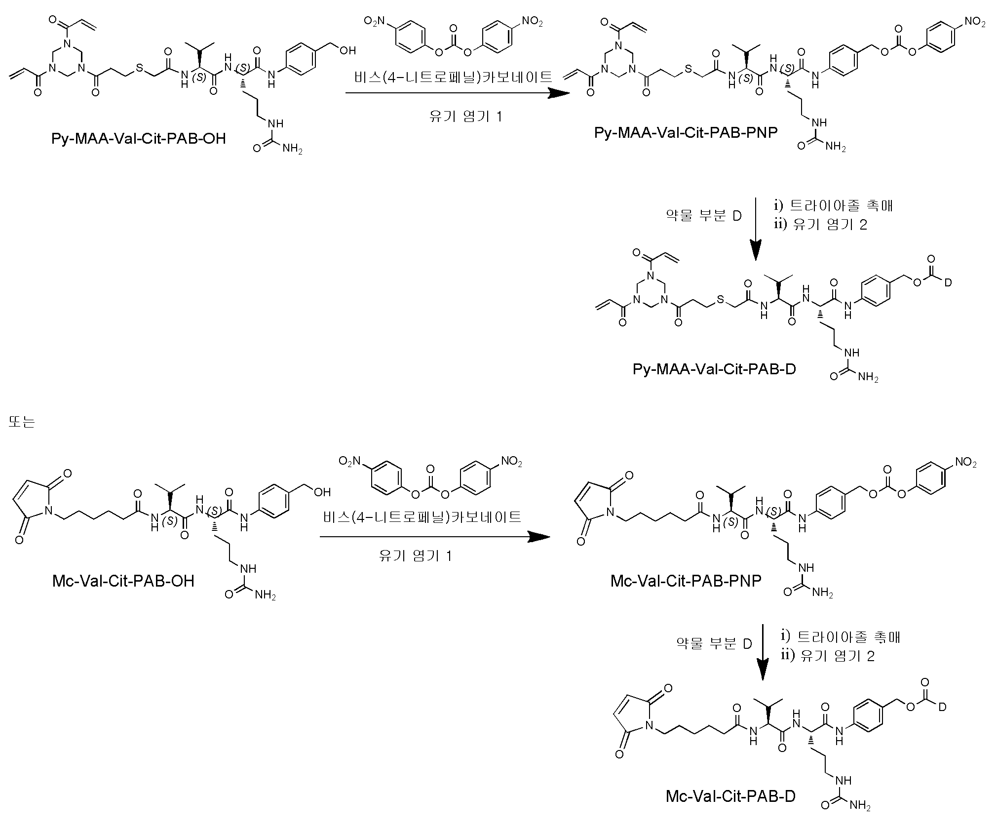 Figure 112020065588154-pct00003