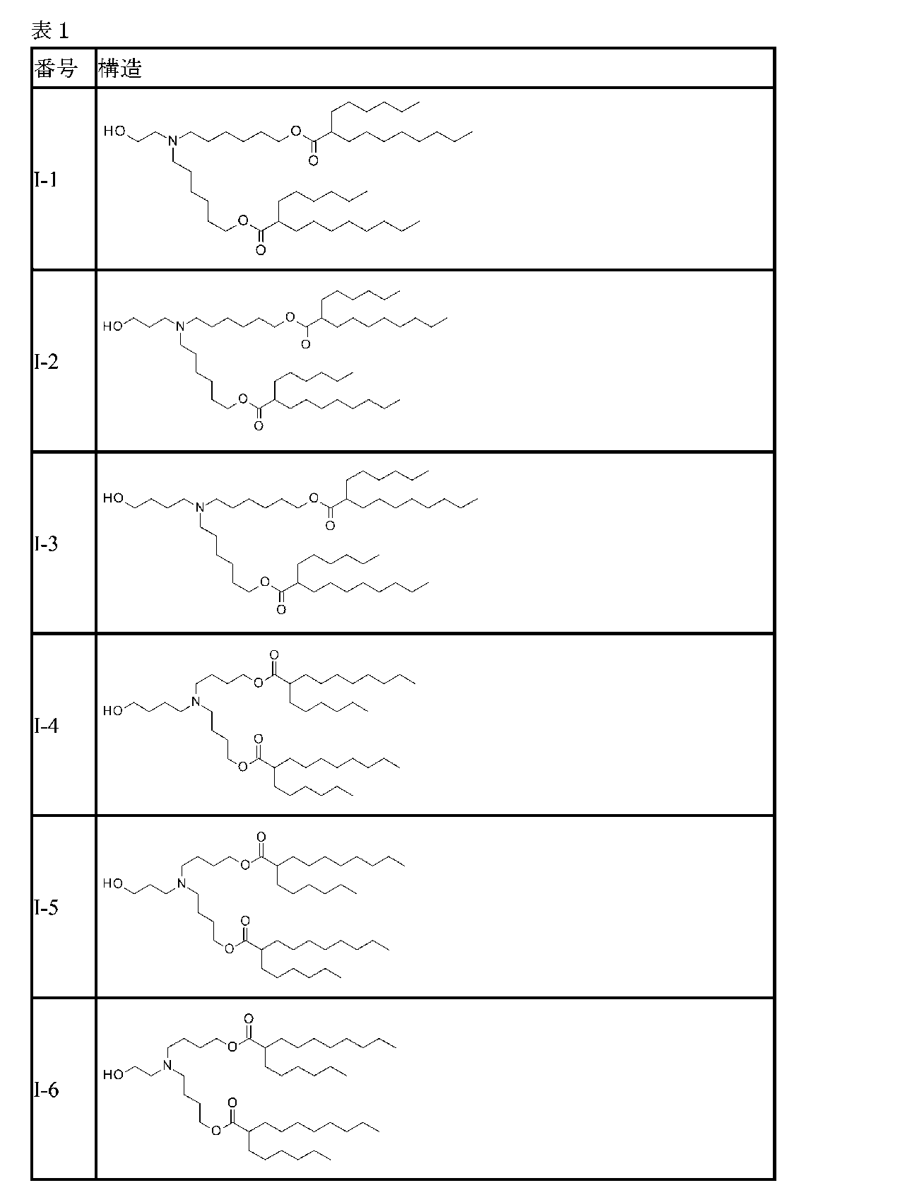 Figure 2025518221000014