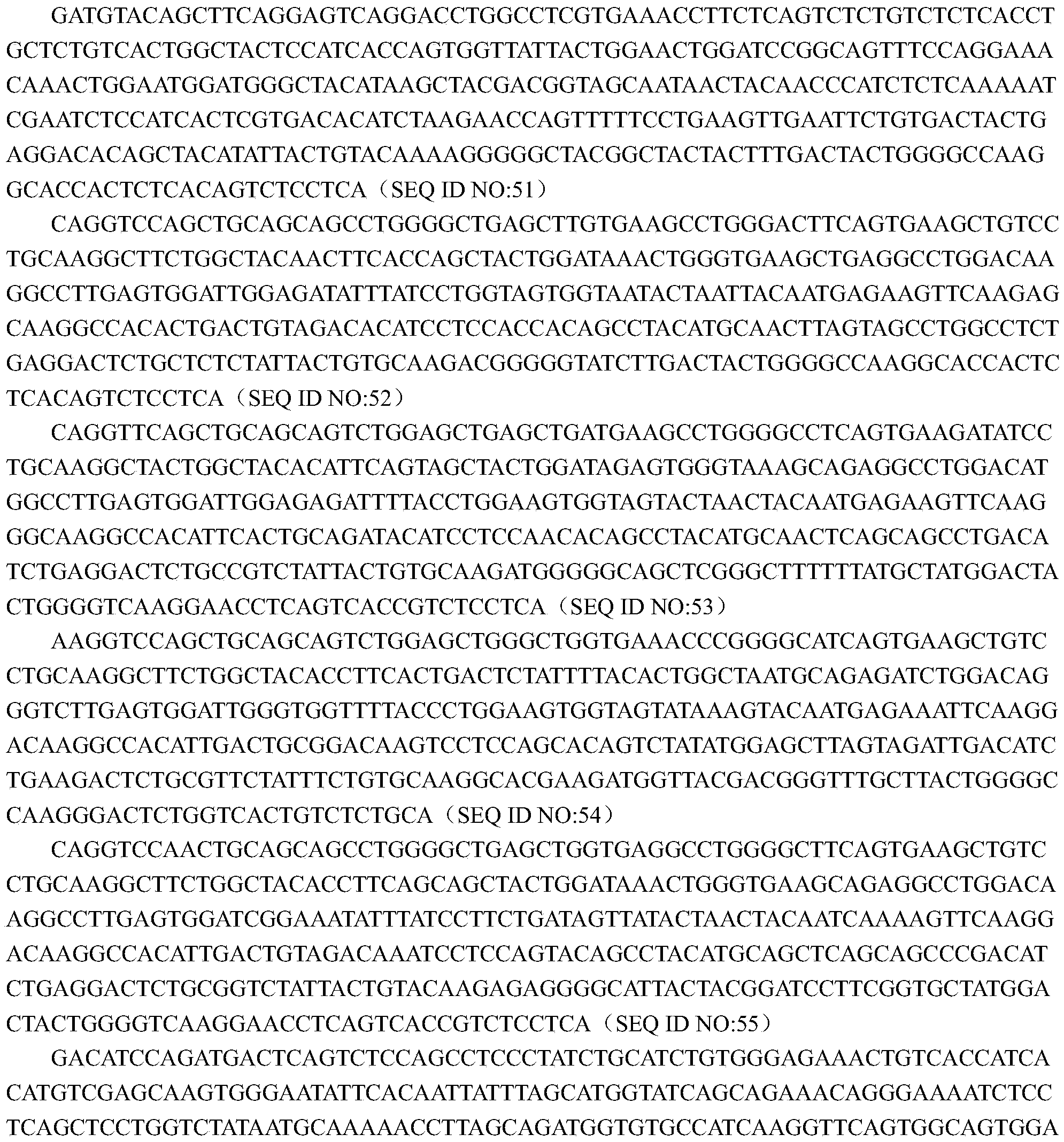 Figure PCTCN2021114103-appb-000006