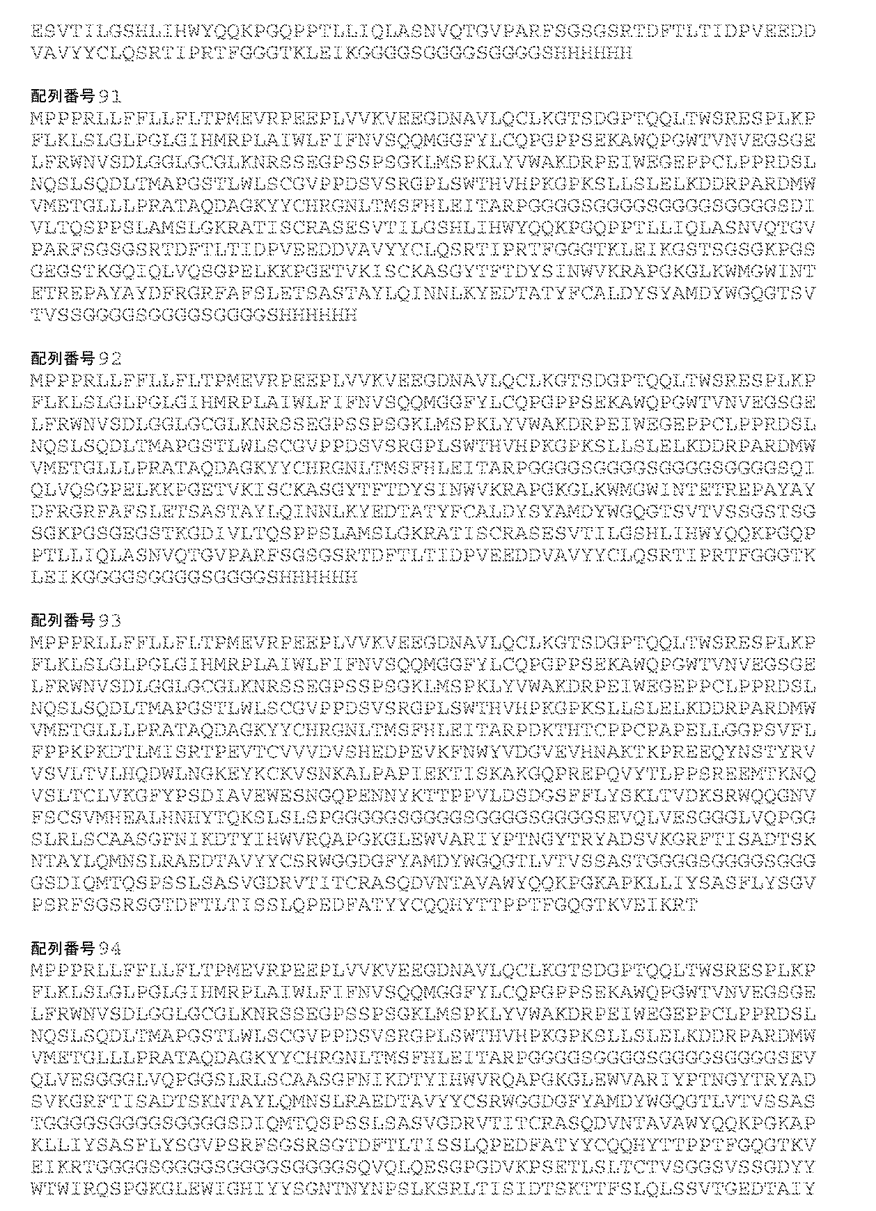 Figure 0007115982000029