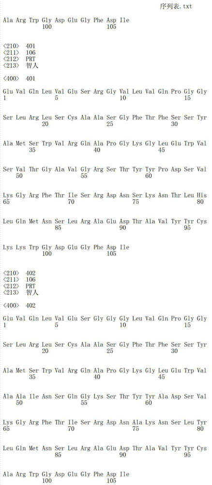 Figure IDA00002844215301351