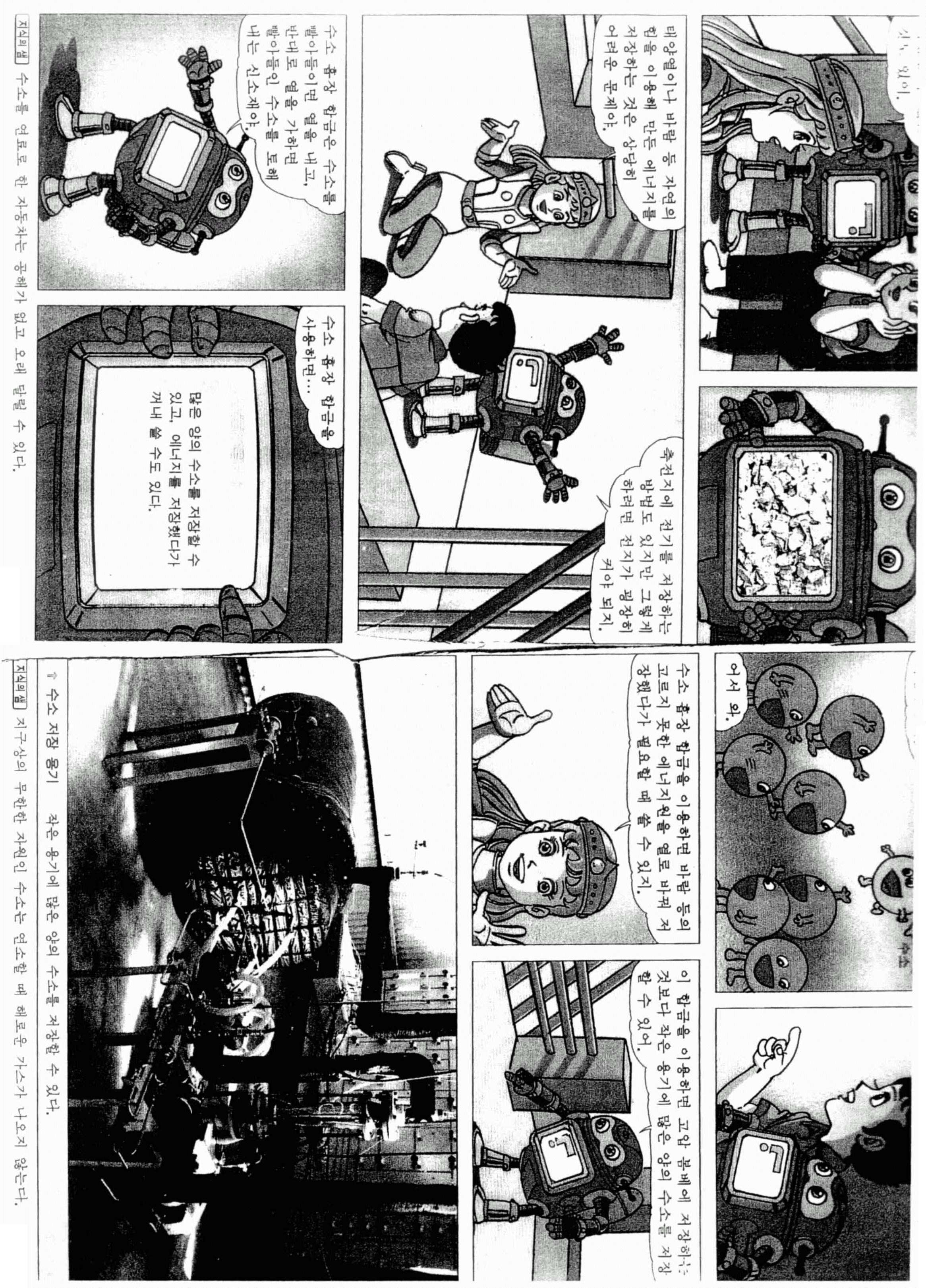 Figure 112009504565716-PAT00425