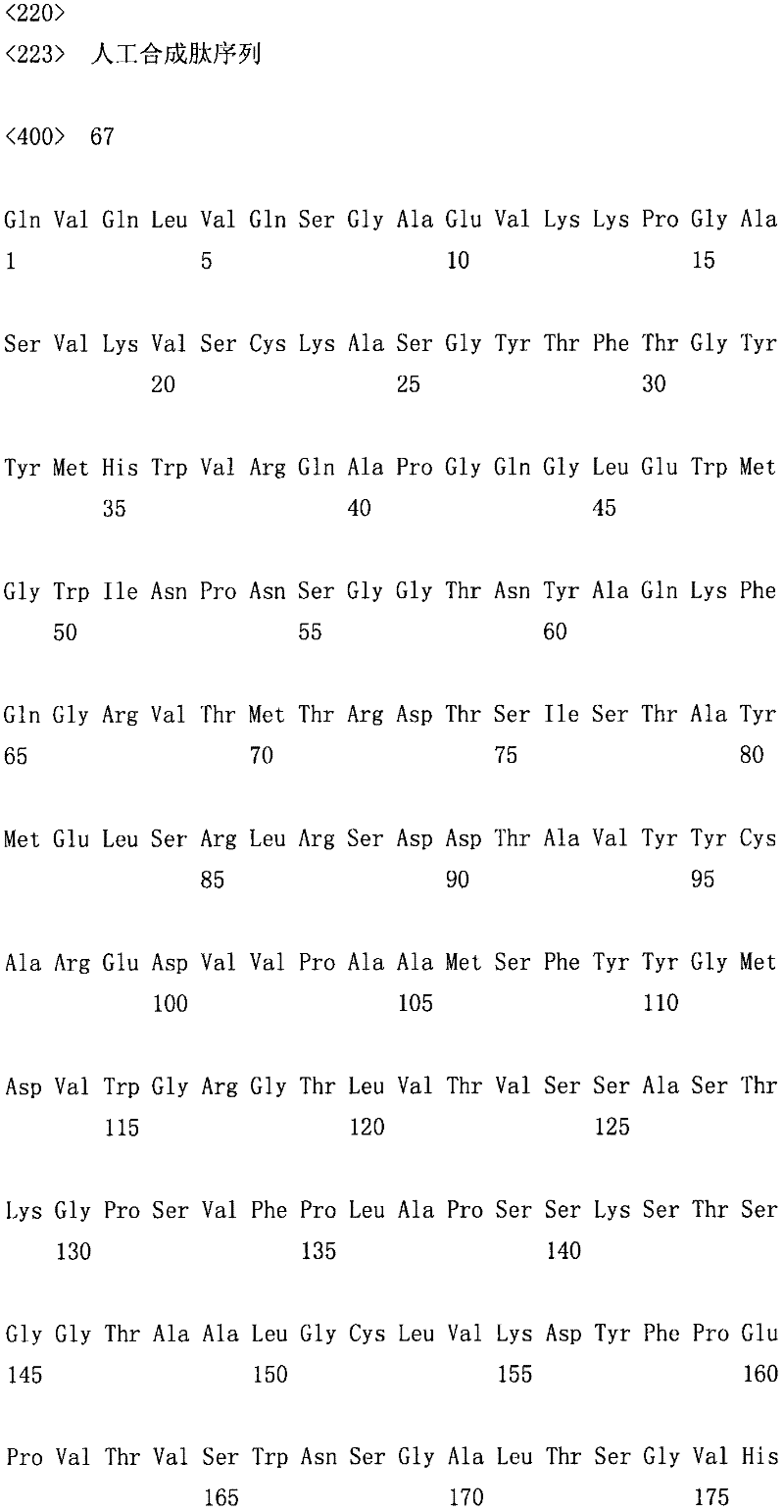 Figure IPA00001277182400811