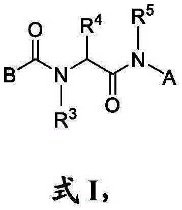 Figure FDA0002710254910000011