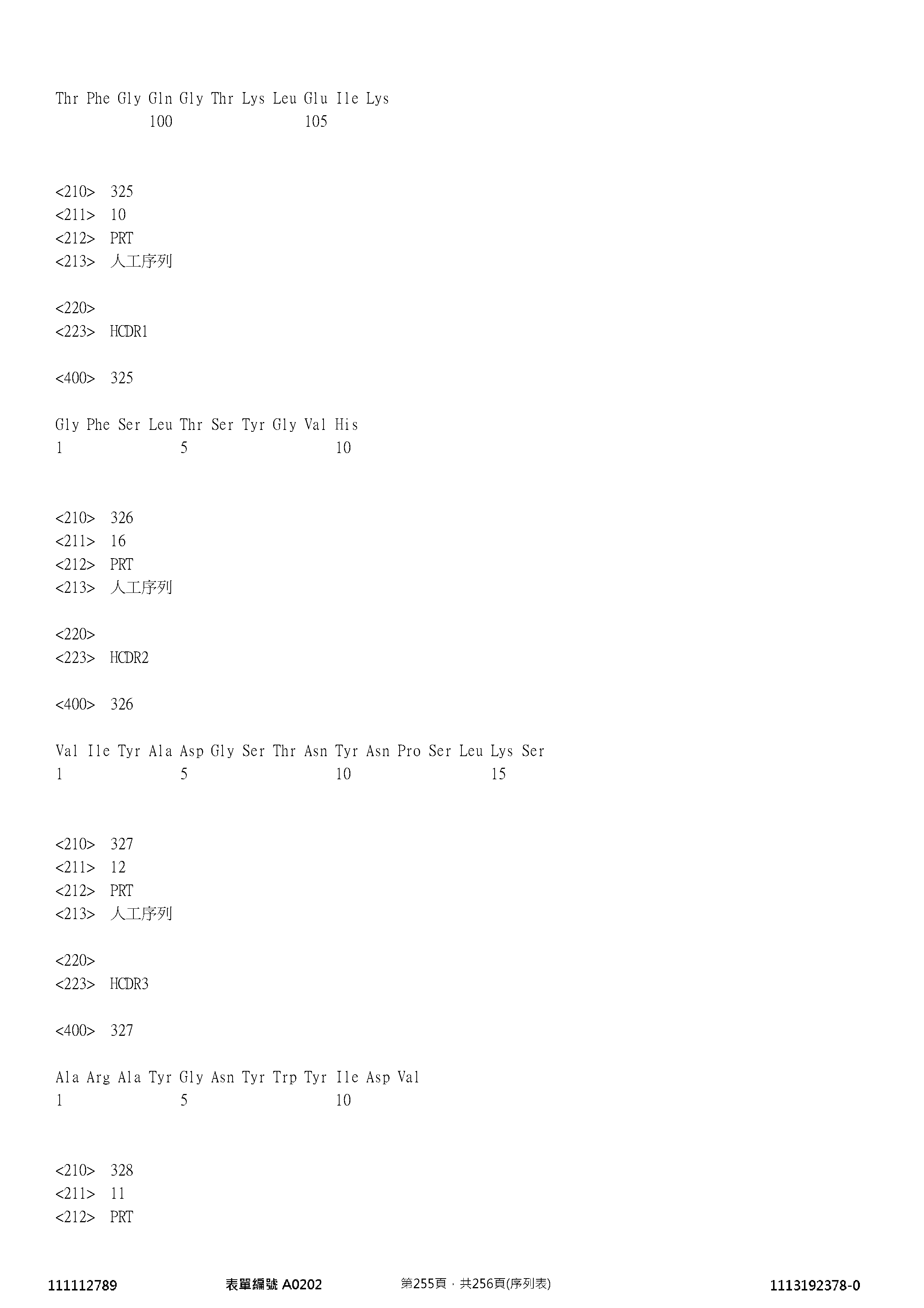 Figure 12_A0101_SEQ_0255