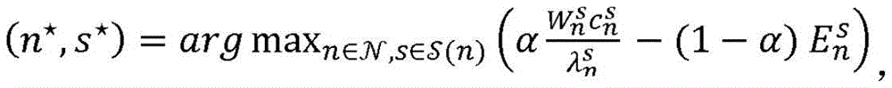 Figure GDA0002214940640000081