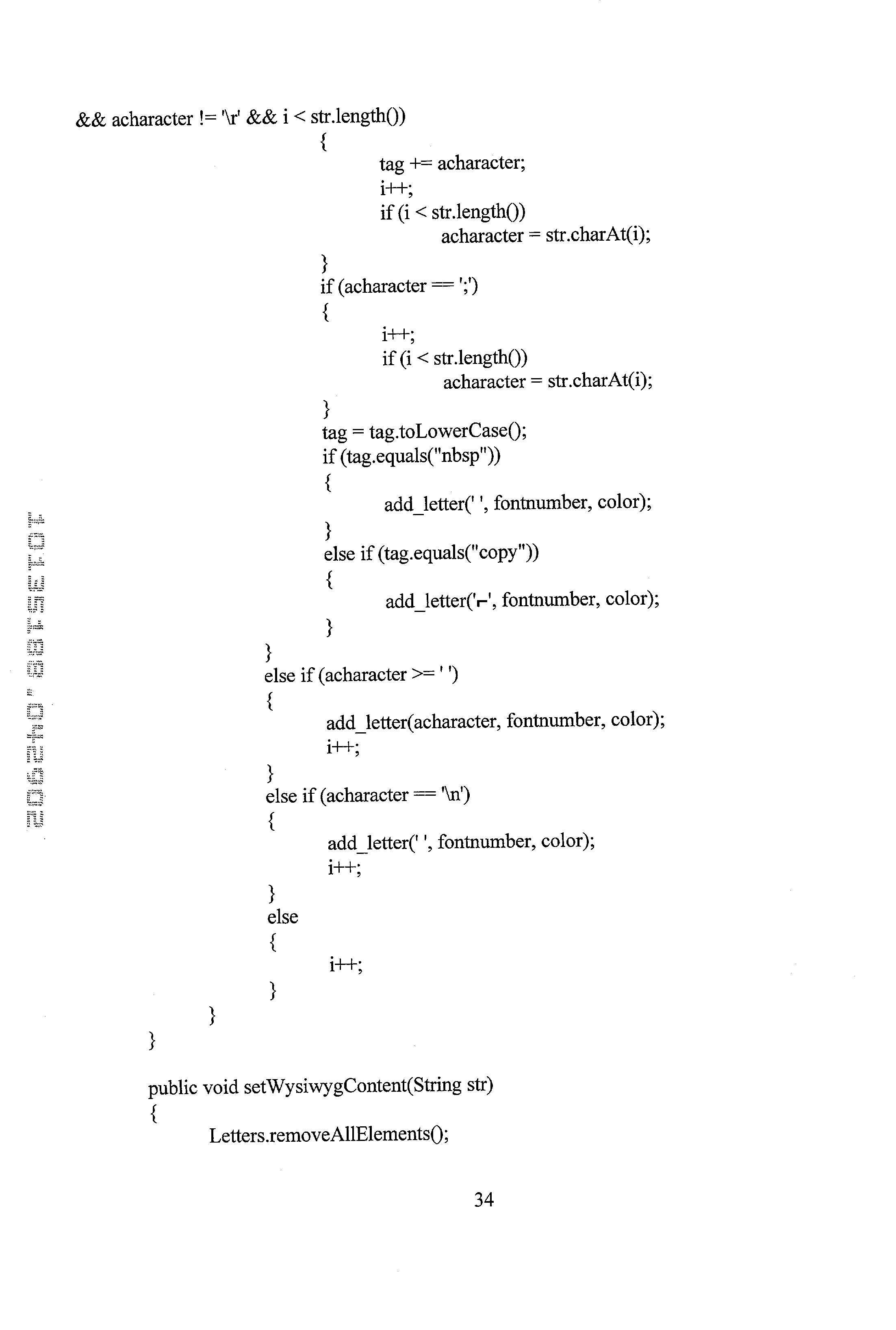 Figure US20030037253A1-20030220-P00057