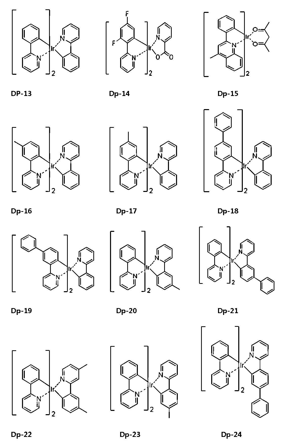 Figure 112016017835139-pat00085
