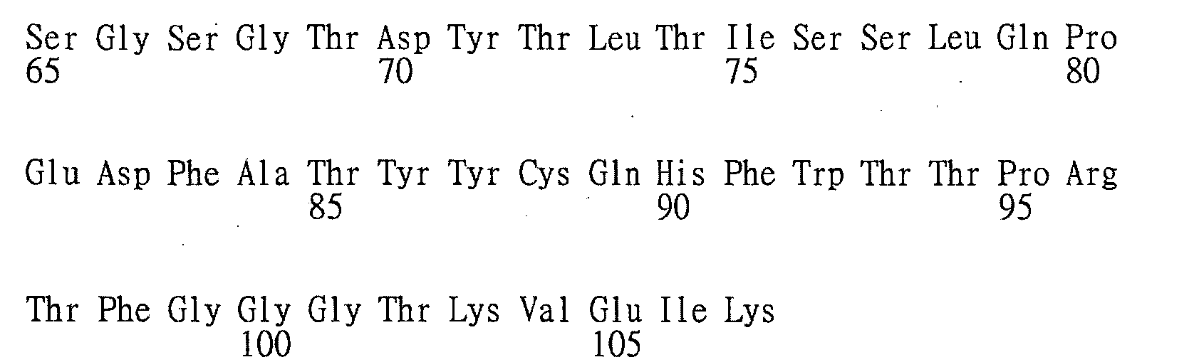 Figure 108129005-A0202-12-0256-344