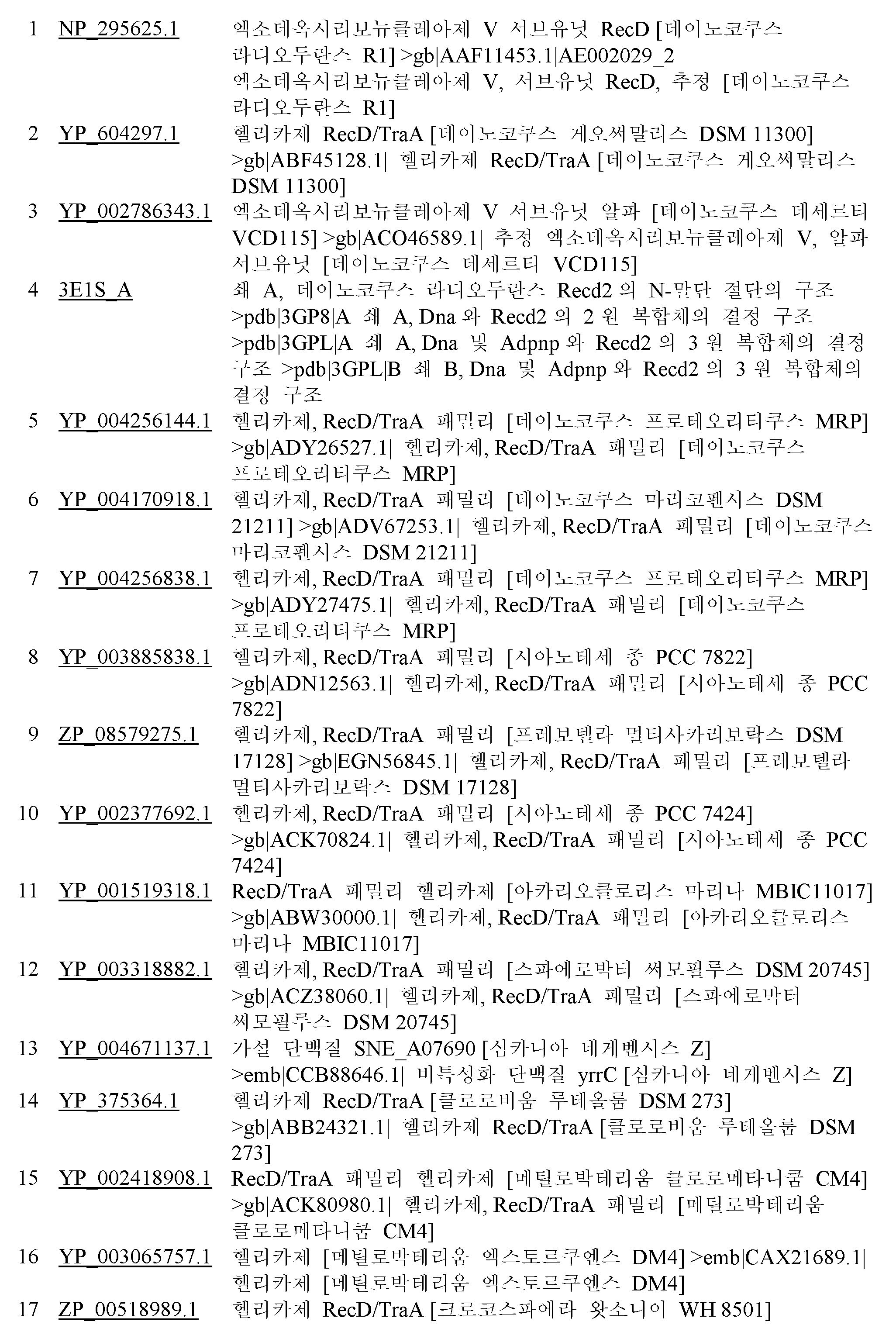 Figure 112014069745639-pct00004