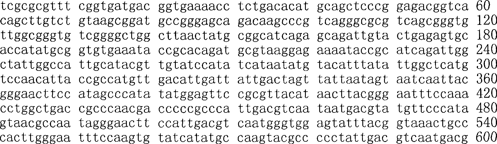 Figure A200780009494D03272