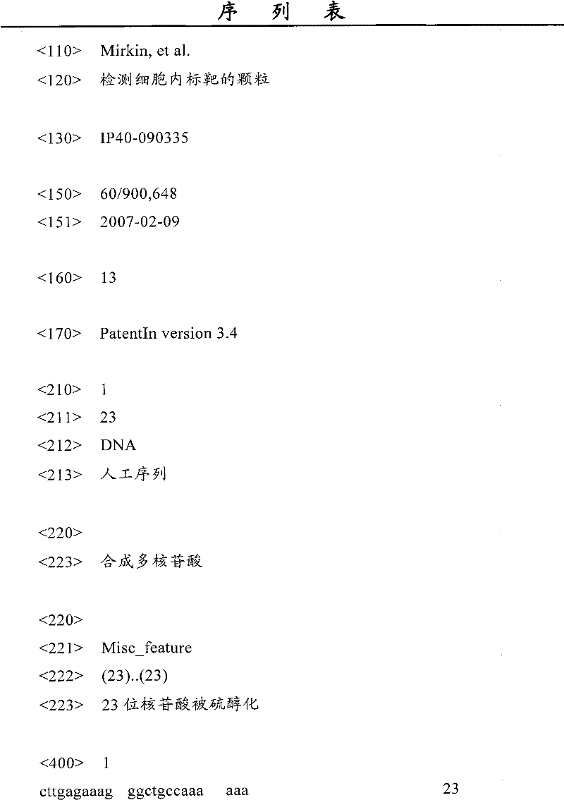 Figure IYZ000006600823700011