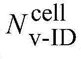 Figure FDA0000487207580000014