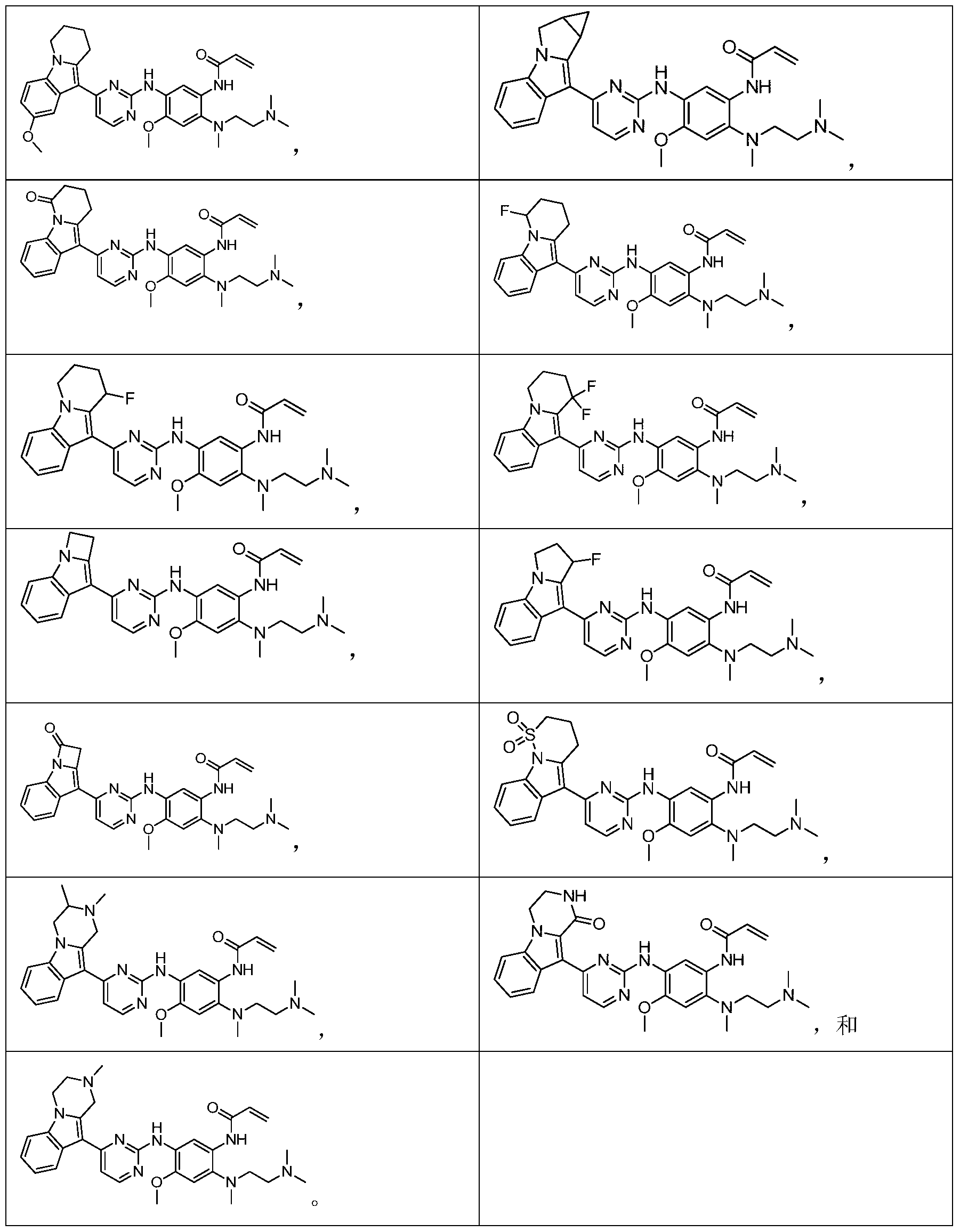 Figure PCTCN2016106862-appb-000018