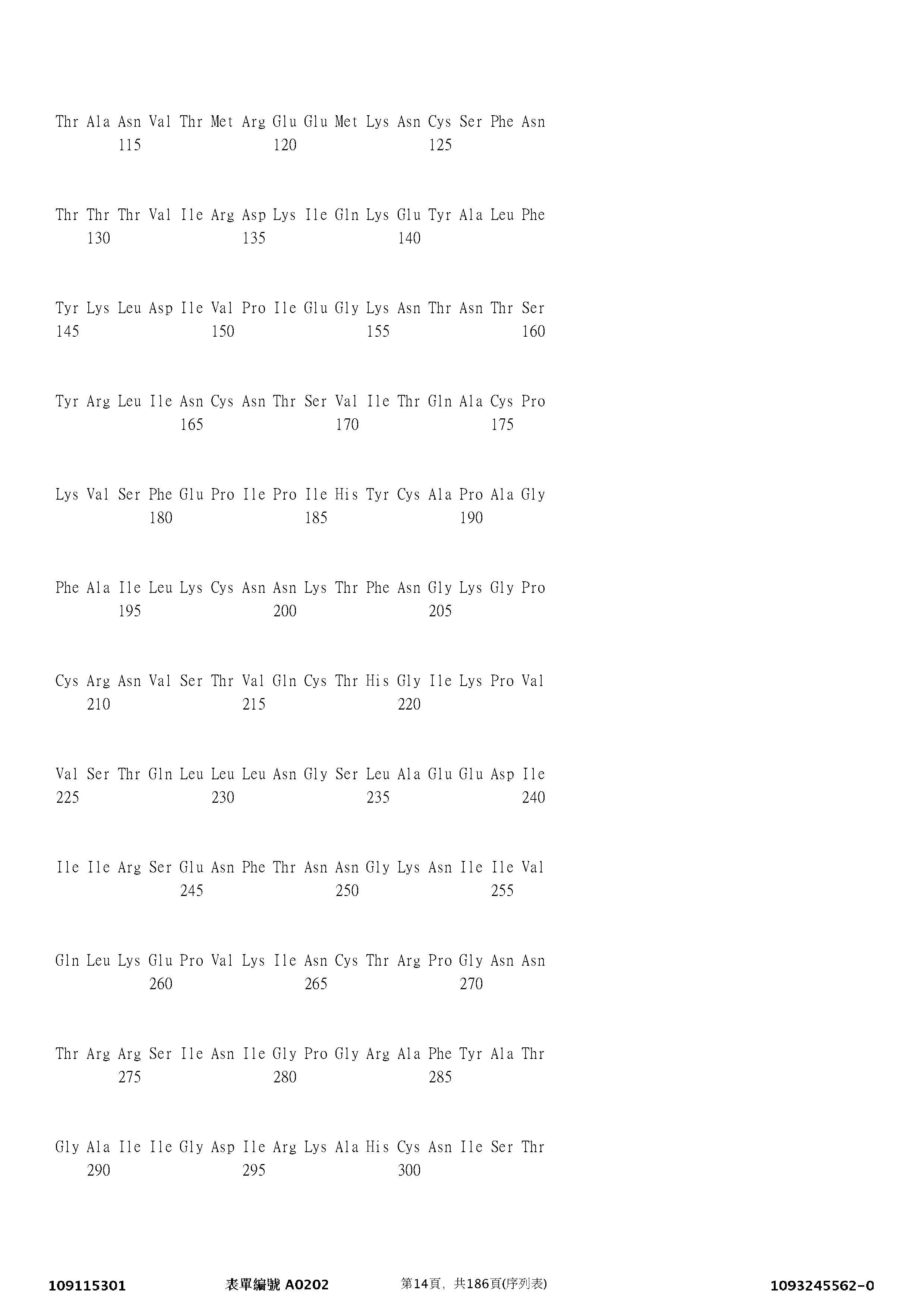 Figure 12_A0101_SEQ_0014