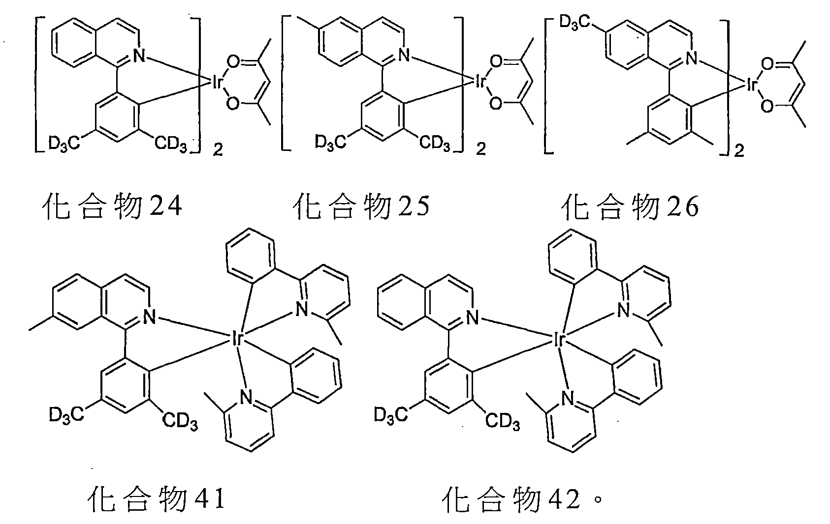 Figure 109145310-A0101-13-0019-151