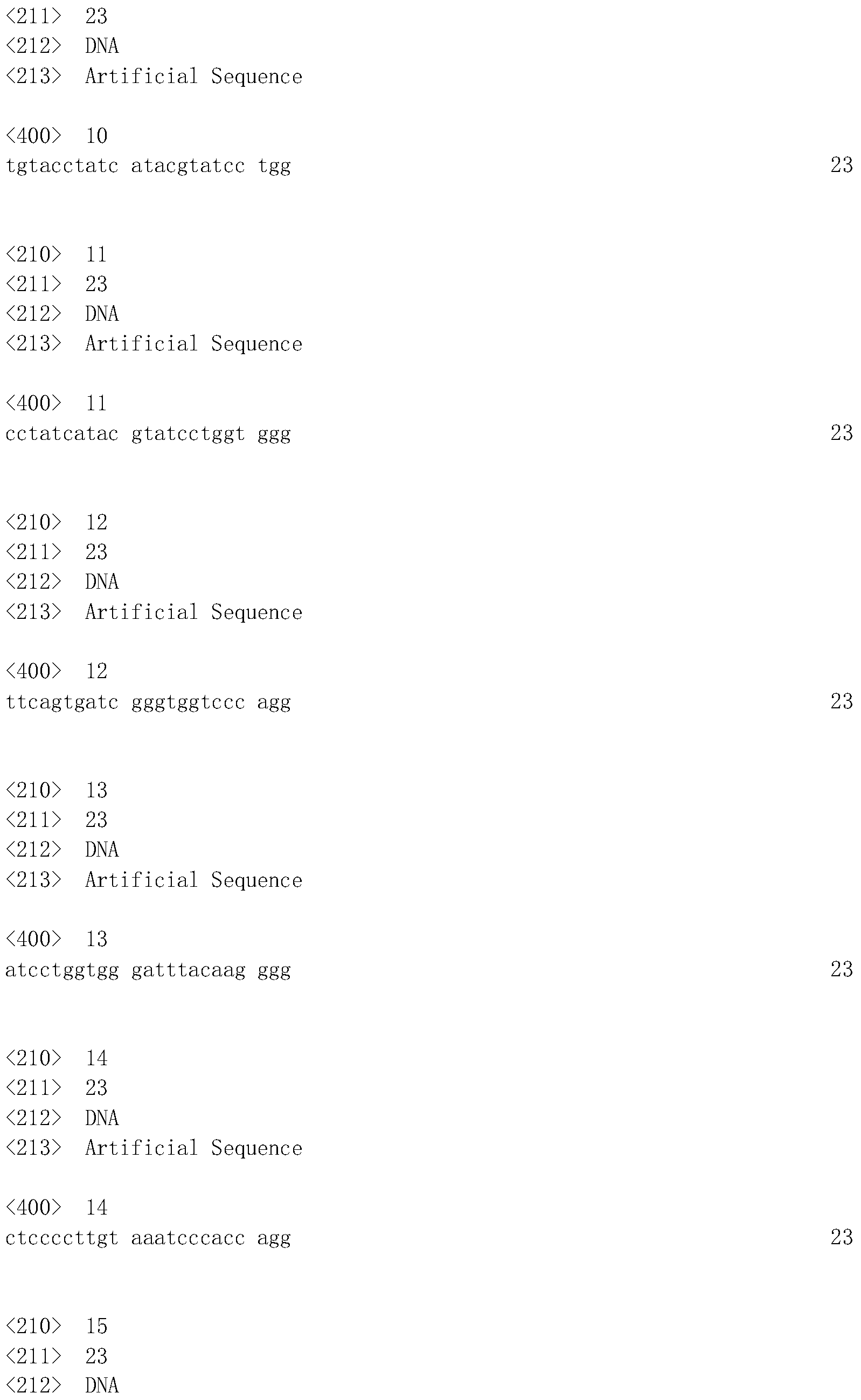 Figure PCTCN2017099576-appb-000022