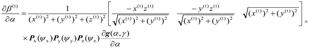 Figure FDA0003301860760000081