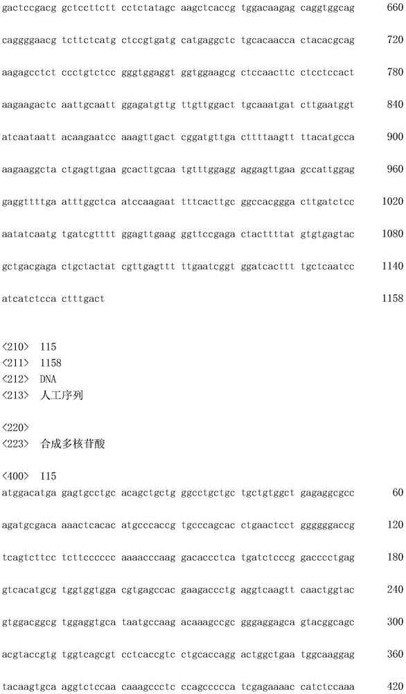 Figure IDA0001498409460002071