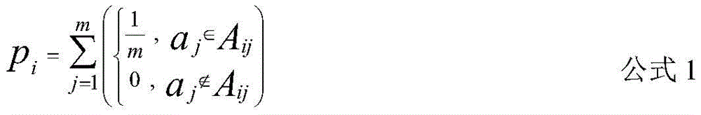 Figure FDA0002619869130000031