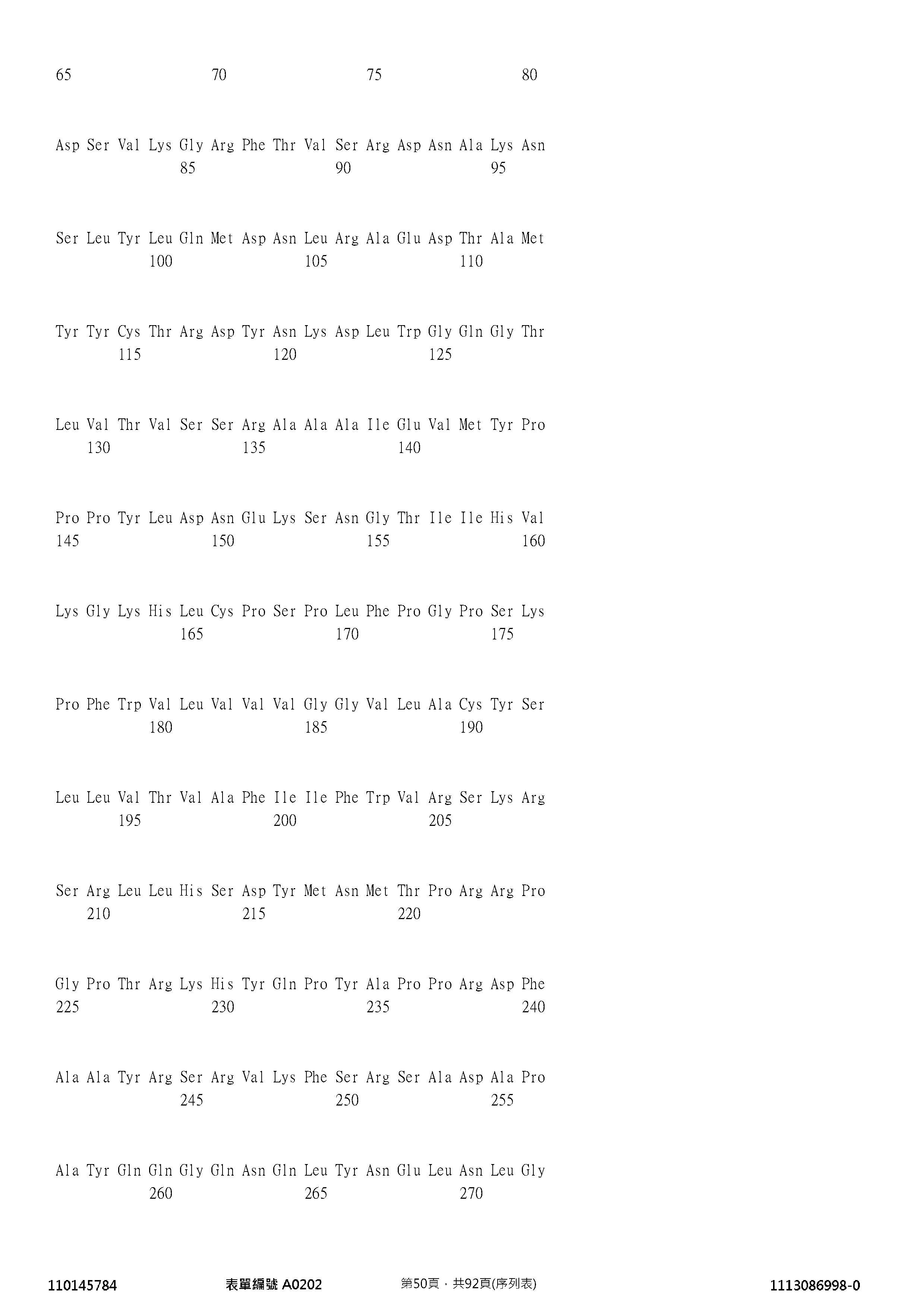 Figure 12_A0101_SEQ_0050