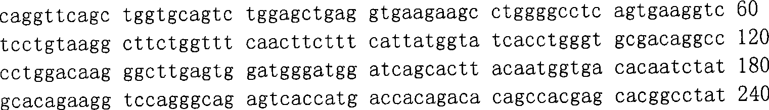 Figure A200780019546D00494