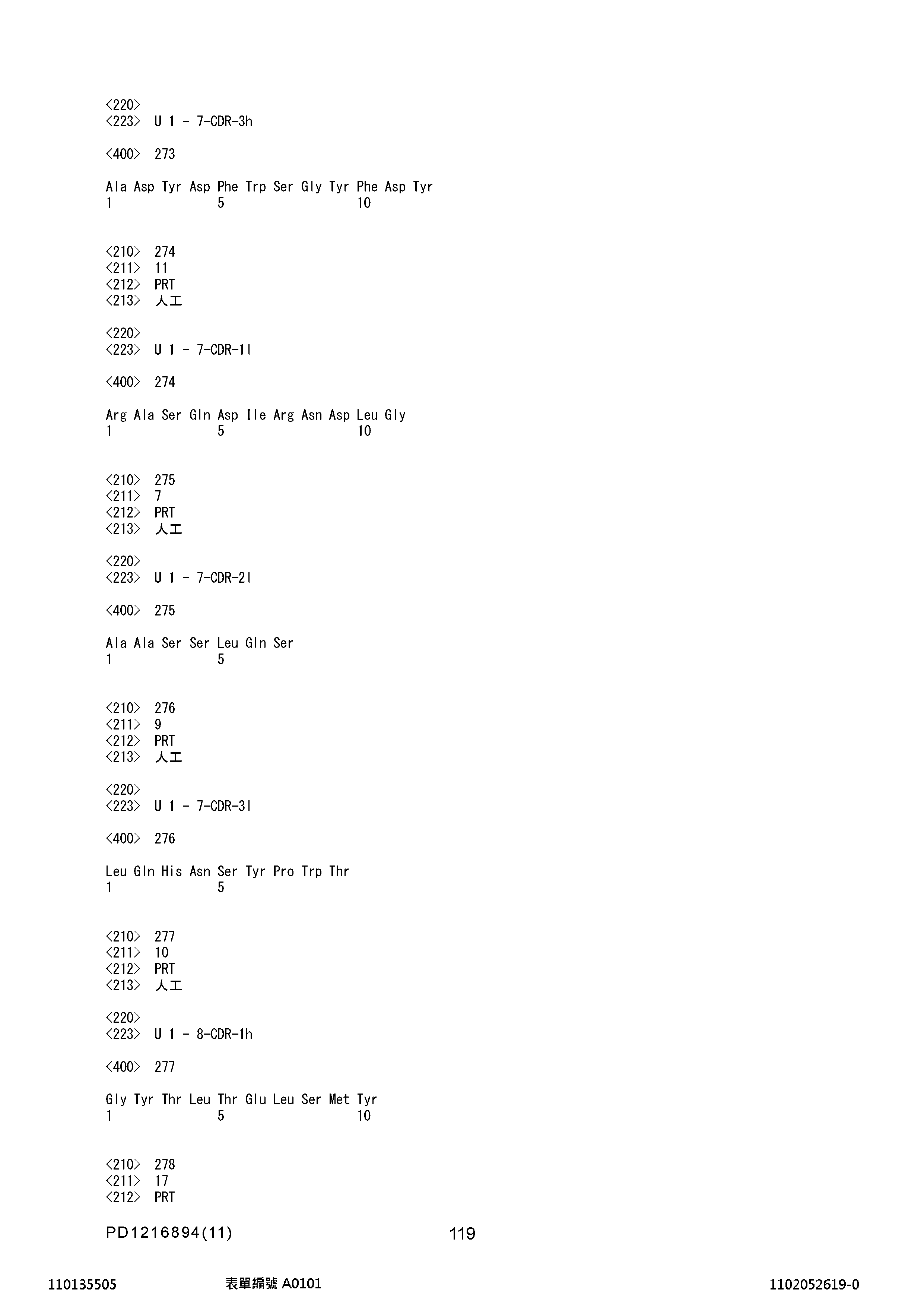 Figure 12_A0101_SEQ_0119