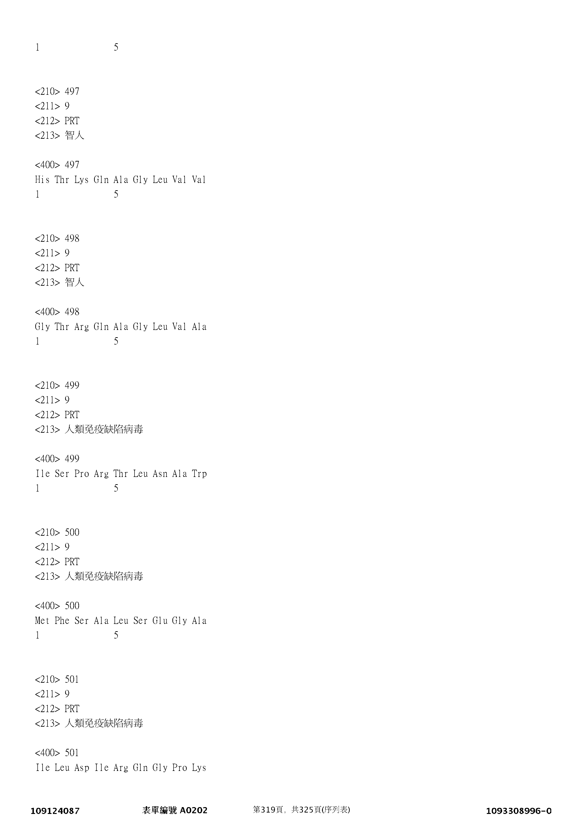 Figure 12_A0101_SEQ_0319