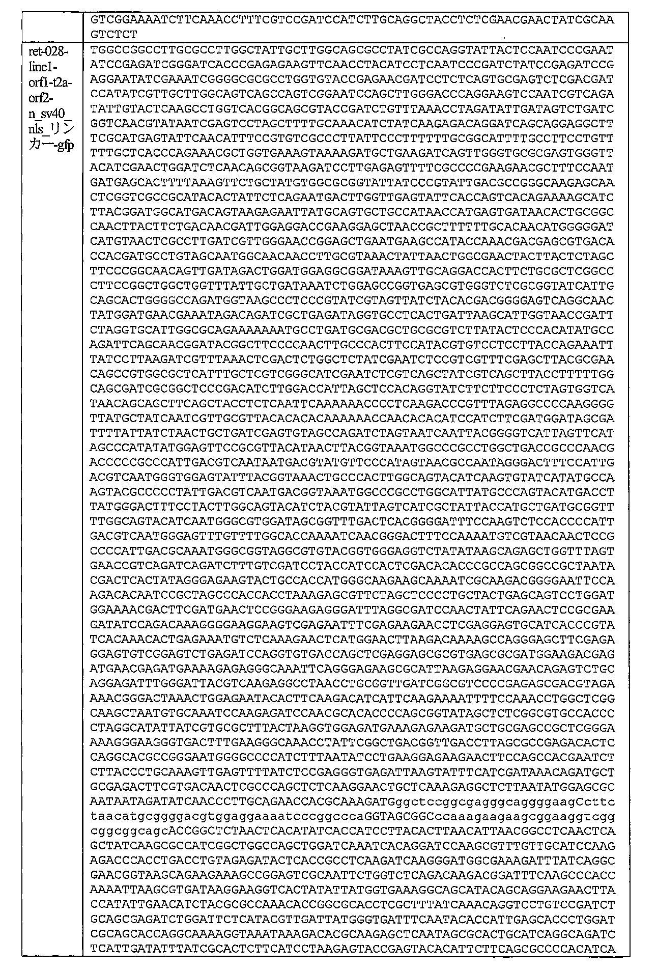 Figure 2024518100000120